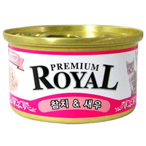[세트]프리미엄 로얄 고양이캔(참치/새우) 85gx24개