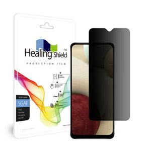 아트박스/힐링쉴드 갤럭시 A12 프라이버시 사생활 보호필름 액정