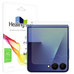 아트박스/힐링쉴드 갤럭시 Z플립7 저반사 외부액정 보호필름 2매