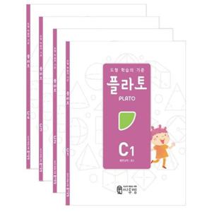 도형 학습의 기준 플라토 C세트(초등 3학년) [전4권]