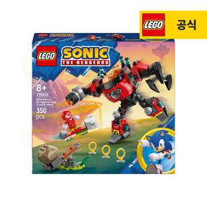 레고 소닉 77005 너클즈 vs 닥터 에그맨의 에그크러셔 로봇 [레고공식]
