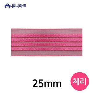 리본원단 유니아트(리본) 7000 네줄오간디A 25mm (체리) (롤)