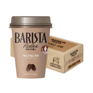[매일] 바리스타룰스 에스프레소라떼 250ml 10개 (1박스)