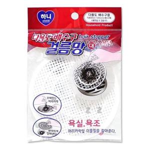 하니 하수구 배수구 거름망 대 욕실 씽크대 배수망 하수구거름망 배수구거름망 하수구망 배수구덮개 머리카락거름망 욕조망