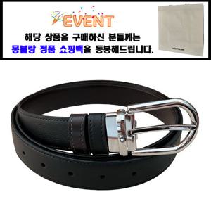 (명품) Montblanc 몽블랑 벨트 128757 정
