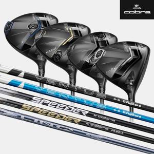 코브라 다크스피드 어댑트 드라이버 컬렉션[남성용/여성용]