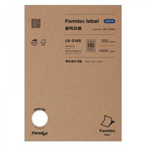 폼텍 LS-3145 분류표기용 스티커 A4 라벨지 145단 100매