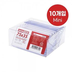 쇼케이스 단면 10개 75x35mm A7535 아트사인 7755 사무용품 POP꽂이 표지판 아크릴 표시판 표지 쇼케이스 아트사인 아트사인표지판