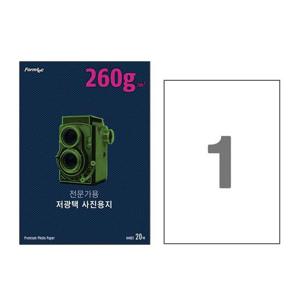 폼텍 저광택 포토용지 IH-4021 A4 264g 20매 폼텍 폼텍라벨 라벨지 스티커라벨지 포토용지 사진용지 광택사진용지 잉크젯전용지