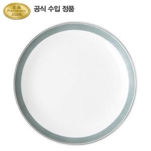 [포트메리온]웨스털리 쿠프접시 27cm 1p