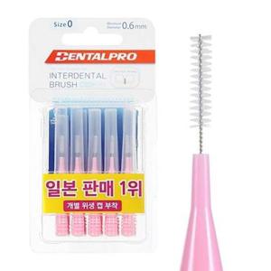 덴탈프로 치간칫솔 i형 10P 사이즈 0(ssss)