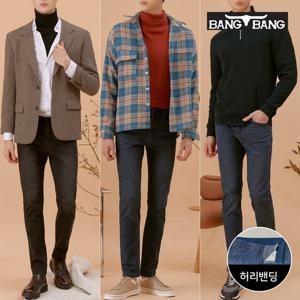 [뱅뱅][뱅뱅] 남성 라이크라 이중직 기모 데님 3종세트_