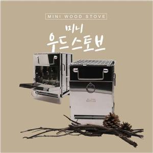 미니 우드 스토브(화목난로) 140x136x210mm 스포츠 레저 등산장비 야영용품 스토브