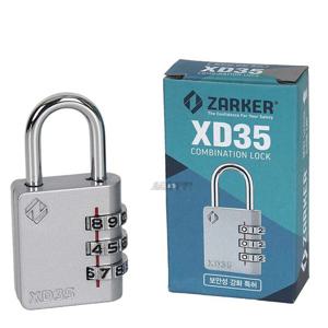 자커 번호 자물쇠 XD35 3열 번호식 2중 보안핀 아연 크롬코팅 열쇠 사물함 서랍 키 사물함열쇠 사물함자물