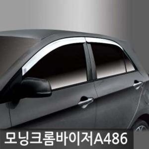 진흥 모닝 (11~16) 크롬 도어 바이저 4P/A486 진흥 모닝 크롬 도어 바이저 A486 선바이저 익스테리어용품 자동차용품 생활