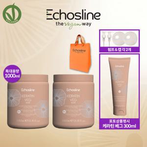 에코스라인 케라틴 VEG 헤어마스크팩 이수정패키지