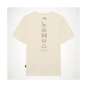 노스페이스 NT7UR59C TNF 한글 반팔 라운드티 SAND SHELL 1694574