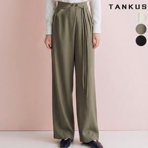 [탱커스] [55-77] 여성 핀턱 와이드 랩 벨트 슬랙스