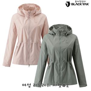 불랙야크 여성 여름 바람막이 등산점퍼 여성 리프레쉬 자켓 1BYJKMV505