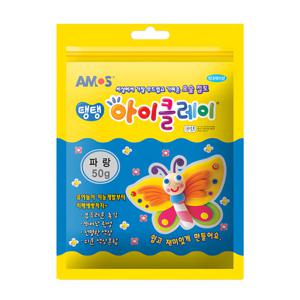 아모스 아이클레이 파우치 50g (파랑)