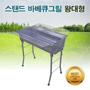 뉴테크캠쿡 스탠드왕대 스텐 바베큐그릴 N51 윙테이블포함 캠핑용 숯불 바비큐그릴 뉴테크 바베큐그릴 비비큐그릴 BBQ그릴 캠핑 그릴 비어캔 홀더