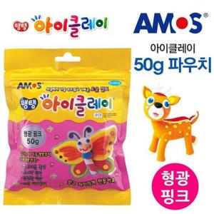 [푸른솔]아모스 아이클레이 파우치 50g (형광분홍) (11286292A)