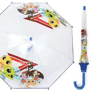 [오키즈 ACC]신비아파트 50 우산