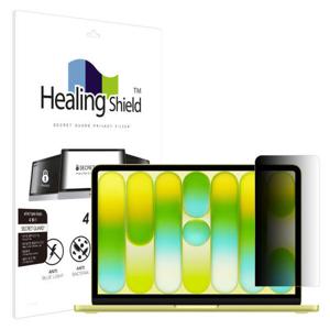 아트박스/힐링쉴드 맥북네오 2026 SNS 메신저 사이드 보안필름