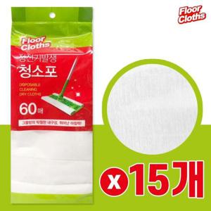 먼지청소포 태광 정전기 청소포60매 막대걸레리필 부직포 x(15개)