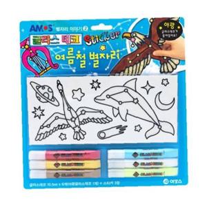 8000 글라스데코 스티커 여름철별자리 아모스 (스티커물감 스테인드글라스)