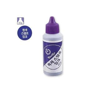 매표 스탬프잉크 청색 40g