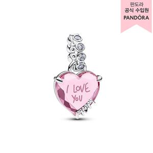 [판도라(주얼리)][백화점 보증서 제공] 아이 러브 유 맘 댕글 참 794464C01