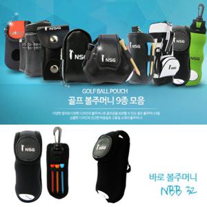 [바로골프] 골프 볼주머니/볼 파우치 NBB32