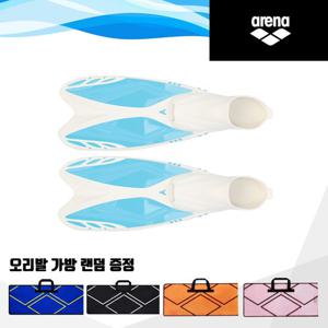 아레나 수입 오리발 세트(AF01) BLU 오리발가방 포함