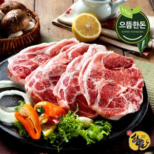 [으뜸한돈] 국내산 한돈 냉장 목살 500g (구이용)