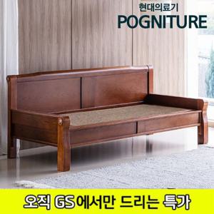 [GS비밀]현대의료기 N2011SF 홍맥반석 쇼파 카우치 돌쇼파