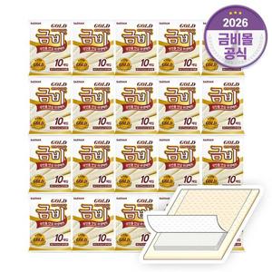 금비 골드 깔개매트 위생매트 (10매x20팩)200매 SHMN02
