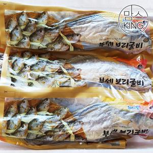 [맘스킹]영광 미가 부세보리굴비 대 실속형 5미