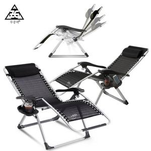무중력의자 KPP2000 캠핑의자 낚시 릴렉스체어 접이식의자