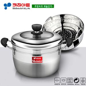 키친아트 마이스터(MEISTER) 삼중바닥냄비 26CM찜기(찜기포함)