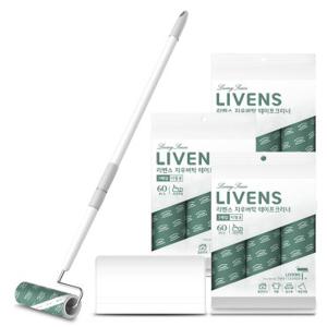 리벤스  자우버탁 돌돌이 테이프클리너 스탠드형 13종세트