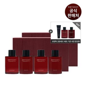 오딧세이 로맨틱 스페셜 2종 세트 더블구성