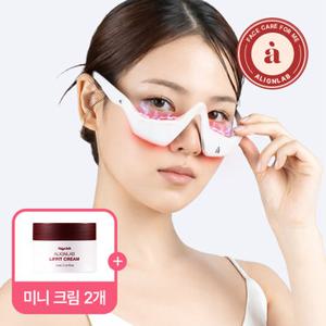 [얼라인랩] 리프핏 아이_화이트 눈가 눈밑지방 리프팅 EMS 마사지기 (정가 135,000원)