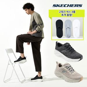 스케쳐스 남성용 디럭스2.0 워킹화