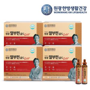 박병림의 원광 알부민 골드 33g x 30병 4박스 마시는 아르기닌