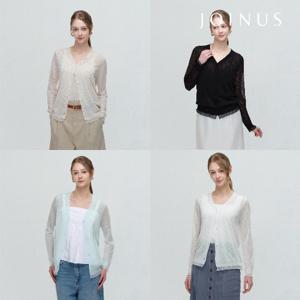 조이너스 26SS 썸머 가디건 2종