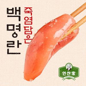 인산가 죽염담은 백명란 120g*10팩