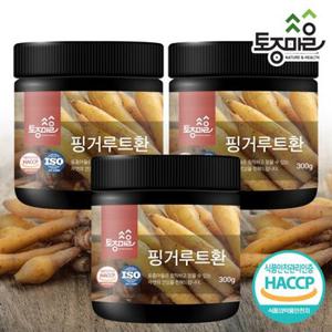 [토종마을]프리미엄 HACCP인증 핑거루트환 300g X 3개