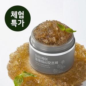 [체험특가] 마미케어 기미 개선 들깨 톤업 워시오프팩 100g [정가 49,000원]