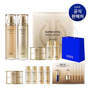 [단독] 아이오페 슈퍼바이탈 2종 세트